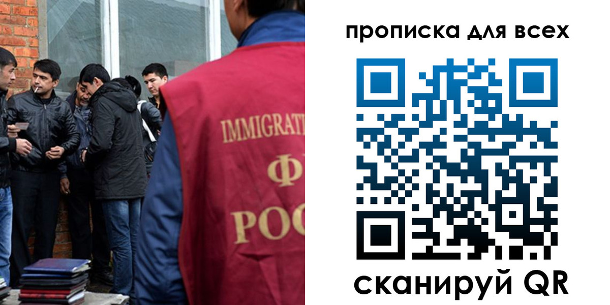 регистрация в Магаданской области