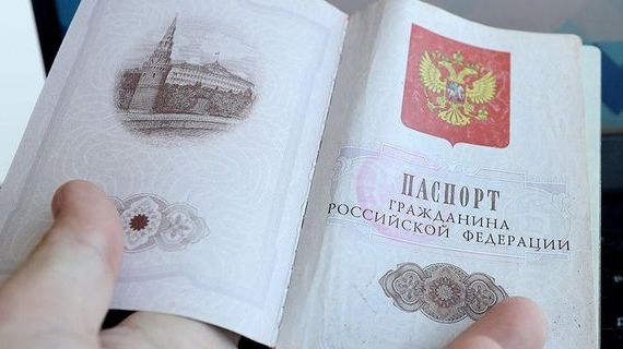 прописка в Магаданской области